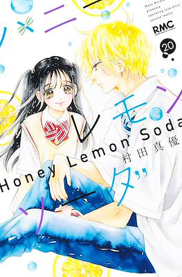ハニーレモンソーダ (Honey Lemon Soda) #20