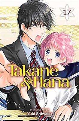 Takane & Hana (Softcover) #17