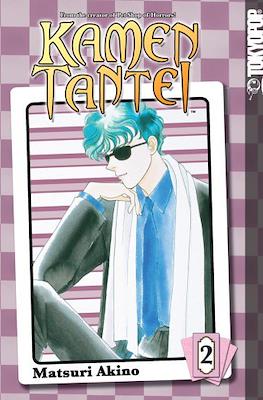 Kamen Tantei #2