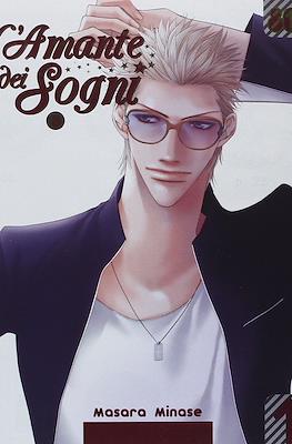 L'amante dei Sogni #3