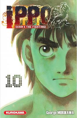 Ippo The Fighting #119