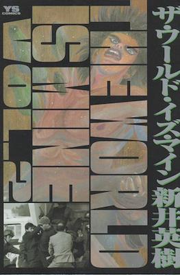 TWIM ザ・ワールド・イズ・マイン (The World Is Mine) #2
