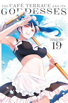 The Café Terrace and its Goddesses #19