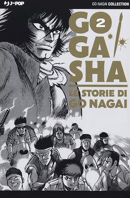 Gogasha: Le storie di Go Nagai #2