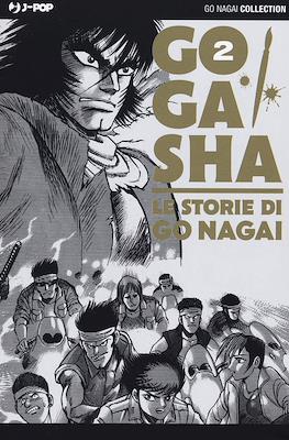 Gogasha: Le storie di Go Nagai #2