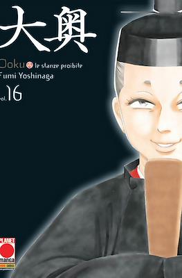 Ooku - Le stanze proibite #16