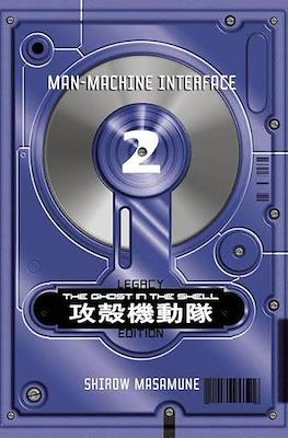 The Ghost in the Shell Legacy Edition #2