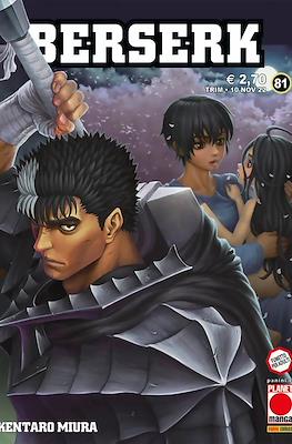 Berserk #81