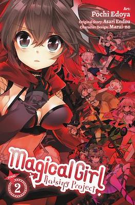 Magical Girl Raising Project #2
