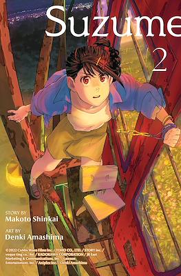 Suzume #2