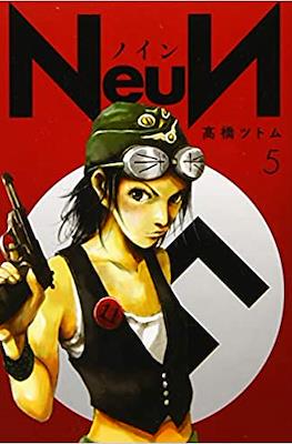NeuИ #5