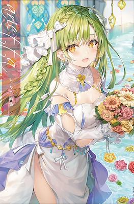 ももこ 画集 arietta (Momoko Art Works)