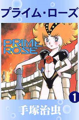 Prime Rose プライム・ローズ