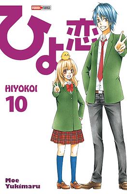 Hiyokoi #10