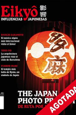Eikyô, influencias japonesas (Revista) #1