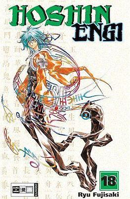 Hoshin Engi #18