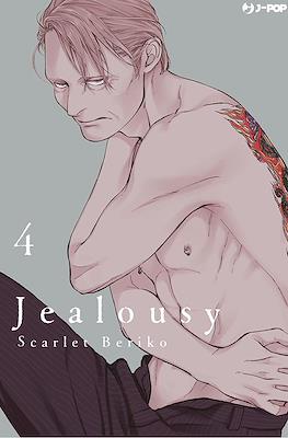 Jealousy #4