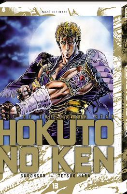 Hokuto no Ken Deluxe #13