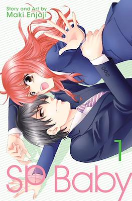 SP Baby (Paperback) #1