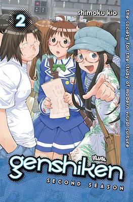 Genshiken Second Season (Paperback) #2