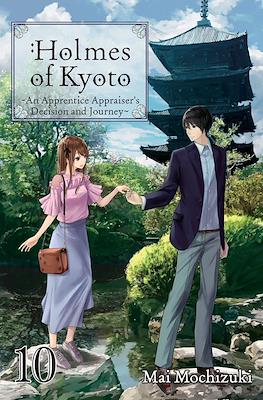 Holmes of Kyoto #10