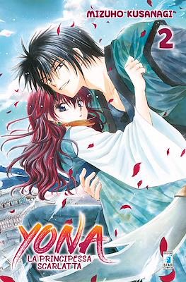 Yona la principessa scarlatta #2
