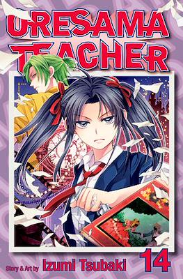 Oresama Teacher #14