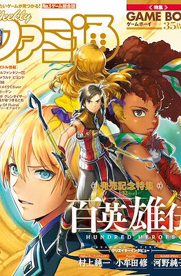 Weekly Famitsu 2024 / Weekly 週刊ファミ通 2024 (Revista) #16