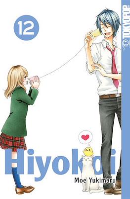 Hiyokoi #12