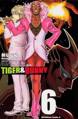 Tiger & Bunny タイガー＆バニー #6