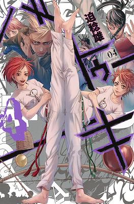バトゥーキ Batuque #4