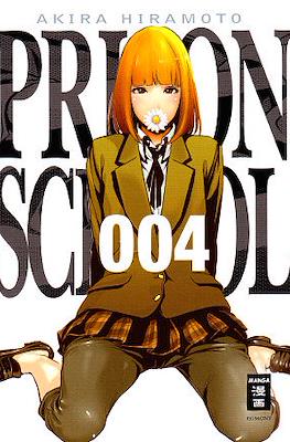 Prison School #4