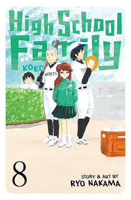High School Family: Kokosei Kazoku #8