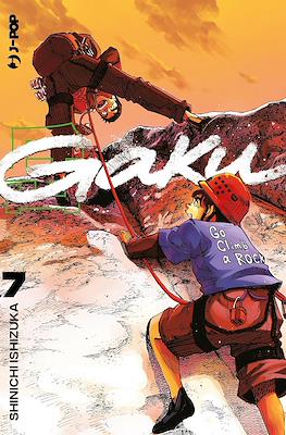 Gaku #7