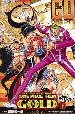 One Piece Film: Gold ワンピース フィルム ゴールド #2