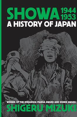 Showa: A History of Japan #3