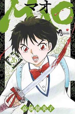 Mao #26