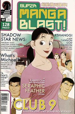Super Manga Blast! #49