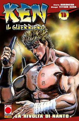 Ken il guerriero (Brossurato) #13