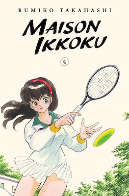 Maison Ikkoku Collector's Edition #4