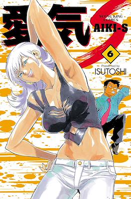 Aiki-S - 愛気ーS #6