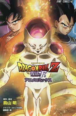 Dragon Ball Z Jump Anime Comics #18