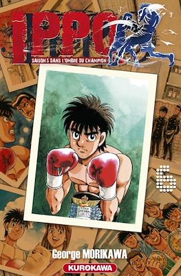 Ippo The Fighting #94