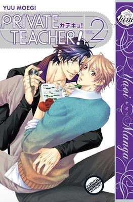 カテキョ!(Katekyo! - Private Teacher!) #2
