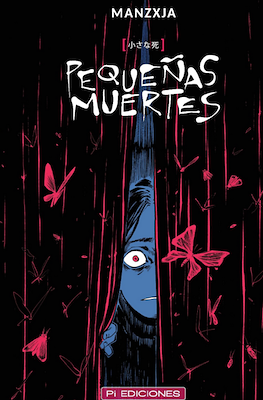 Pequeñas muertes