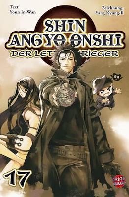 Shin Angyo Onshi - Der letzte Krieger #17