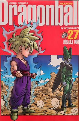 Dragon Ball: Ultimate Edition (Rústica con sobrecubierta) #27