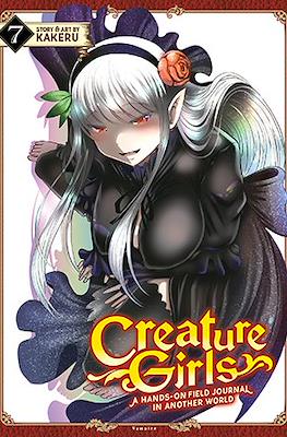 Creature Girls: A Hands-On Field Journal in Another World (Digital) #7