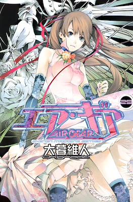 Air Gear (Rústica con sobrecubierta) #29