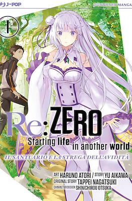 Re:Zero - Starting Life in Another World. Il santuario e la strega dell'avidità
